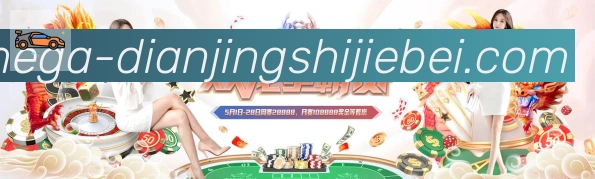 企业概况