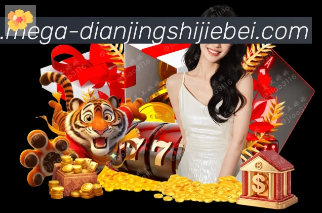 金牌平台